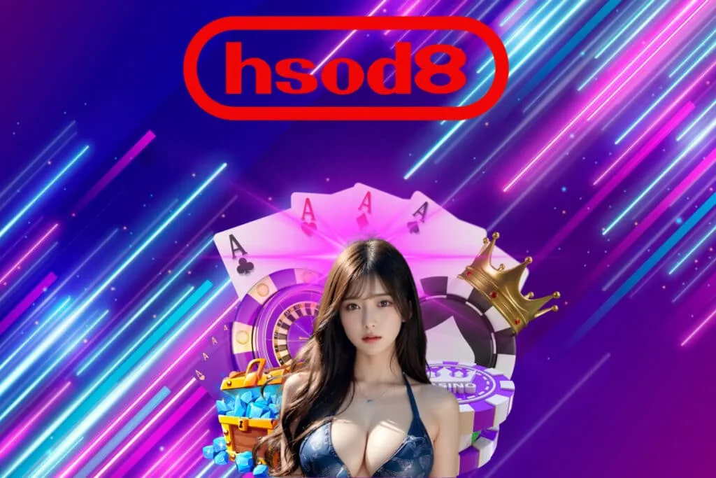 hsod8 หวย หุ้น